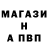 Амфетамин Розовый motify