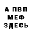 Метадон VHQ Danyil Dudko