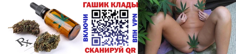 Canna-Cookies марихуана  где купить   Богородск 