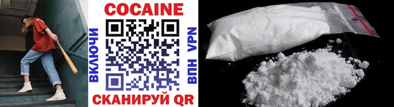 OMG ССЫЛКА  Богородск  Cocaine 97% 