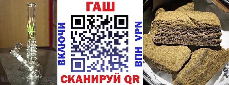 ГАШИШ хэш  даркнет сайт  Богородск 