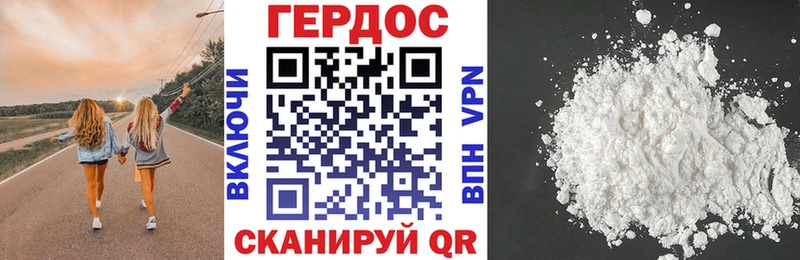 ГЕРОИН афганец  Богородск 