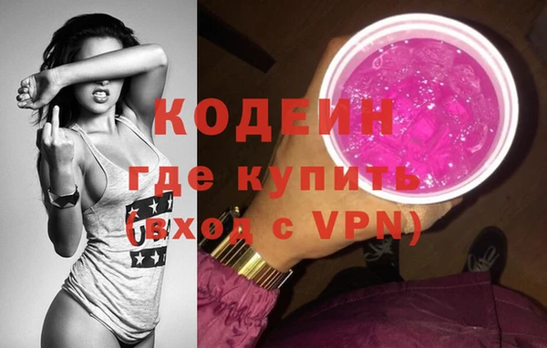 меф Абинск