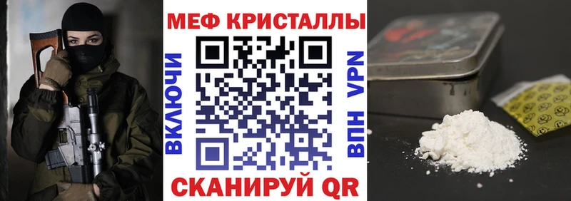 дарнет шоп  Богородск  МЕФ мука 
