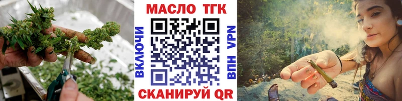 купить наркоту  Богородск  Дистиллят ТГК концентрат 