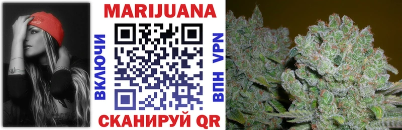 Марихуана Ganja площадка Telegram Богородск